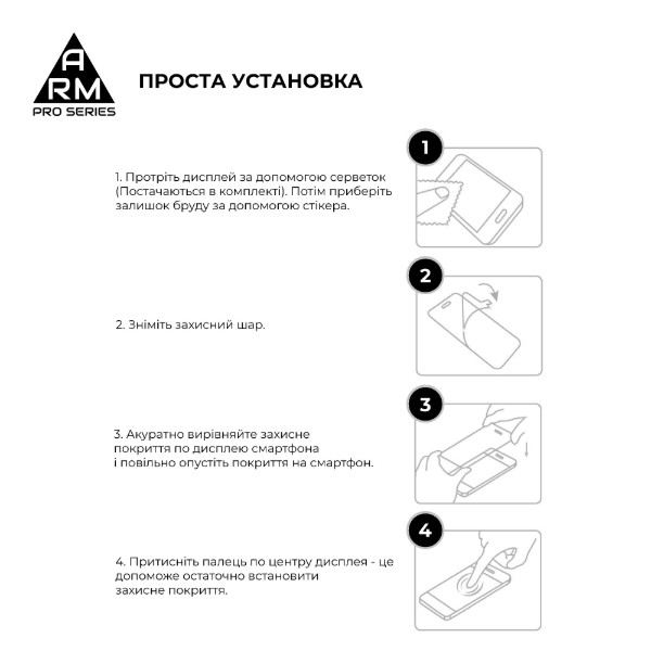 Фото - Защитное стекло для смартфона Armorstandart Pro for Xiaomi Poco X8 Pro 5G (ARM90697)